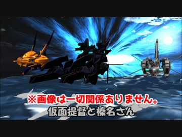 【MMD艦これ】仮面提督と榛名さん　24話