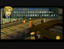 【実況】続・あぶない捜査官～碧の軌跡[Part29]
