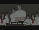 『七人の殺クラ動画』を歌ってみた