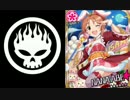 ウサミンがThe Offspringのライブに乱入したようです