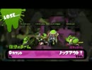 【Splatoon】セレブ界隈 vs. アバンギャルド対抗戦 PART 1【プラべ】