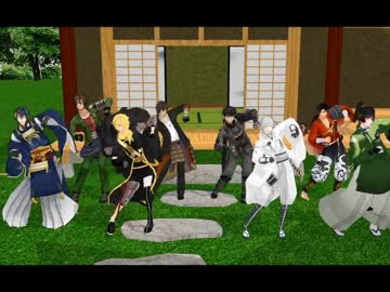 【MMD刀剣乱舞】本丸お遊戯会・後編【ふざけと真面目の共存】