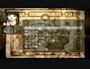 【実況】幻想水滸伝２で俺は愛と勇気と男を学ぶ　その５０