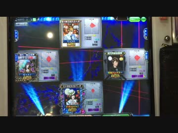 ＭＪ５　βＬ＠cｋ☆ＯuＴ　vs 最強神ゼットン　vs 最強神湾奧アングラー