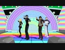 【刀剣乱舞MMD】パーティハズカム改【主命とあらば】