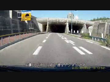 【ずん子車載】夕日が沈む前に東北に入りたい・その３