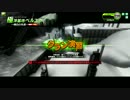 回遊マグロ放浪記 vs みるきーうぇい １戦目