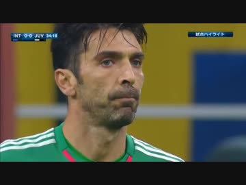 【セリエA】インテル vs. ユベントス【ハイライト編：イタリアダービー】