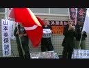 [ボウズP2]  朝鮮総連前、在日朝鮮人帰国事業推進街宣 10.18