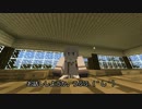 【Minecraft】いつかみんなマインクラフト１９【APヘタリア】