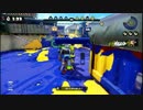 Splatoonいろんなブキでガチマッチpart38【Rブラスターエリート】