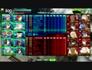 アルビノ少女病 vs ★ONEPIECE☆ ３戦目
