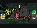 【The Long Dark】雪山でPro遭難者を目指す。#17【ゆっくり実況】