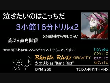 【SOUND VOLTEX III】新曲メドレーPart.2（週刊コスモまで）