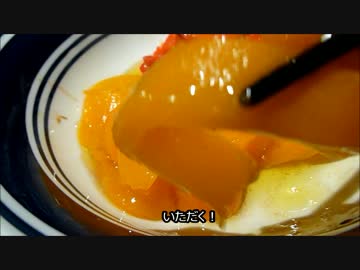 アメリカの食卓 529 アメリカ人直伝のパプリカの調理法！