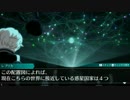 【ワートリBM】ワールドトリガー：ボーダレスミッション プレイ動画part14