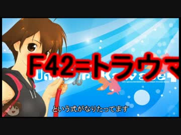 【ゆっくり実況】さよなら海腹川背ちらり、私なりの攻略集2