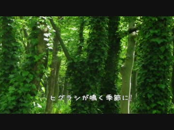 【闇音レンリ】夏のかけら～小説『夏のかけら』幸田 玲著イメージソング