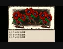 【災いに立ち向かえ】Ruina～廃都の物語～実況 part11