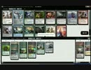 【MTG】凹によるBFZドラフト動画７６大会目【ピック】
