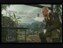 【MGO３】　潜入強すぎｗｗｗｗｗｗ　実況プレイ動画part1