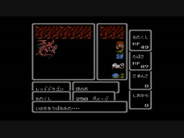 FINAL FANTASY1を初見実況プレイ part14