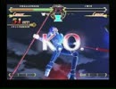 Fate/UnlimitedCodes 蒲鉾vs138(まさやん) 10先ガチ Part3