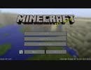 【Minecraft】マイクラで堕築【ゆっくり】