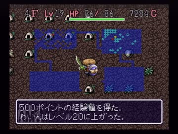 【実況】風来のシレンで壺＋アイテム5個縛り 7-3 【フェイの最終問題】