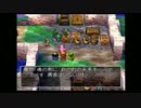 世界を求めてドラクエⅦを実況プレイ　３６