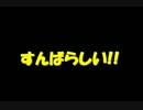 【エコーナイト】残響の夜・おまけ【後編】