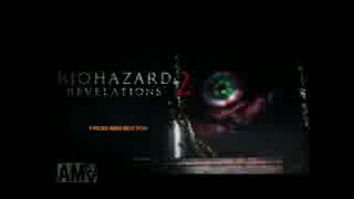 人気の ゲーム バイオハザード 動画 16 784本 40 ニコニコ動画