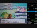 【ポケモン】HGSSRTAワタルまでチコリータルギアチャート　3:11:37【Part3】