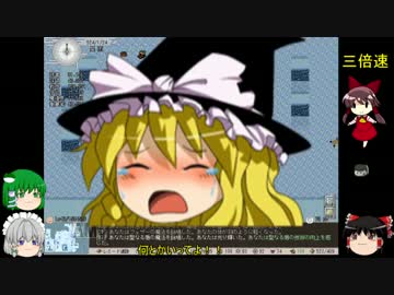 【ゆっくり実況】饅頭だけど妖精で中の神を倒そうと思うpart9【elona＋】