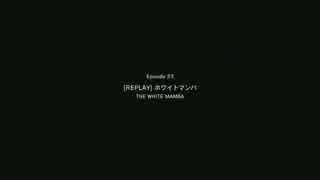 MGSV:TPP ホワイトマンバ