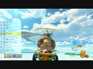 マリオカート8　とりっぴぃ主催突発フレンド戦　実況94【かわぞえ】