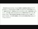 木本裕仁のニュース「犬200頭保護に1億円超　支えは「ふるさと納税」」