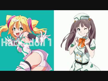 ハッカドール1号×岡本未夕　サウンドドラマ