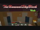 4人で攻略!!!【TheUnusualSkyBlock_v10.1.9】 part.3