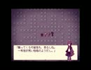 手芸家とジャグラーと易者が実況「Alice mare」part8-2