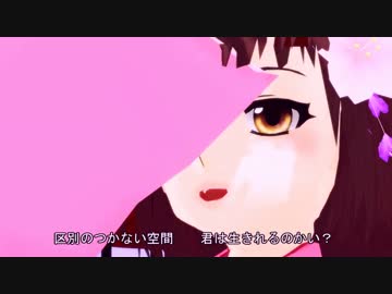 【MMD】日娘と久々知、鉢屋で疑/心暗/鬼【ジャンル混合】