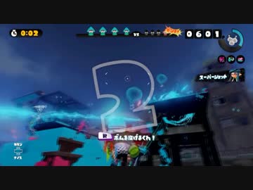【スプラトゥーン】フェスで神チームひいた時の全試合#3【イカvsタコ】