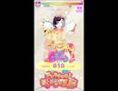 プリパラ ミックスコーデで遊ぼう MIX-1