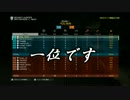 【ⅯGO３】クソザコナメクジの偵察のすすめ前編【ゆっくり】