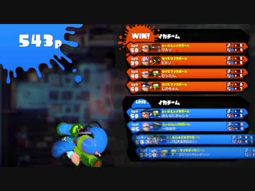 【スプラトゥーン】フェスで神チームひいた時の全試合#5【イカvsタコ】