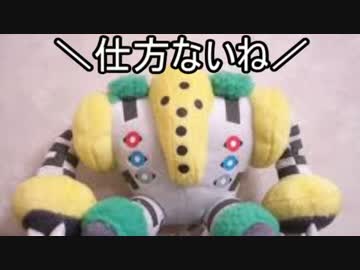 【ポケモンORAS】対戦ゆっくり実況092 ハリキリワロス様と社蓄アリ　他