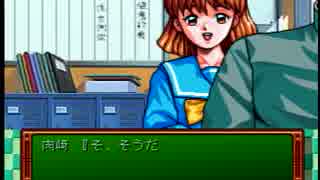 実況：惚れたら負け！ときめかないときめも実況プレイpart1二分の一