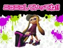 【スプラトゥーン】　ぐぅたら実況プレイ1　【タッグエリア】