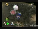 ピクミン　6日無犠牲ノーリセットクリア　4日目