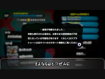 【スプラトゥーン】フェスで神チームひいた時の全試合#7【イカvsタコ】